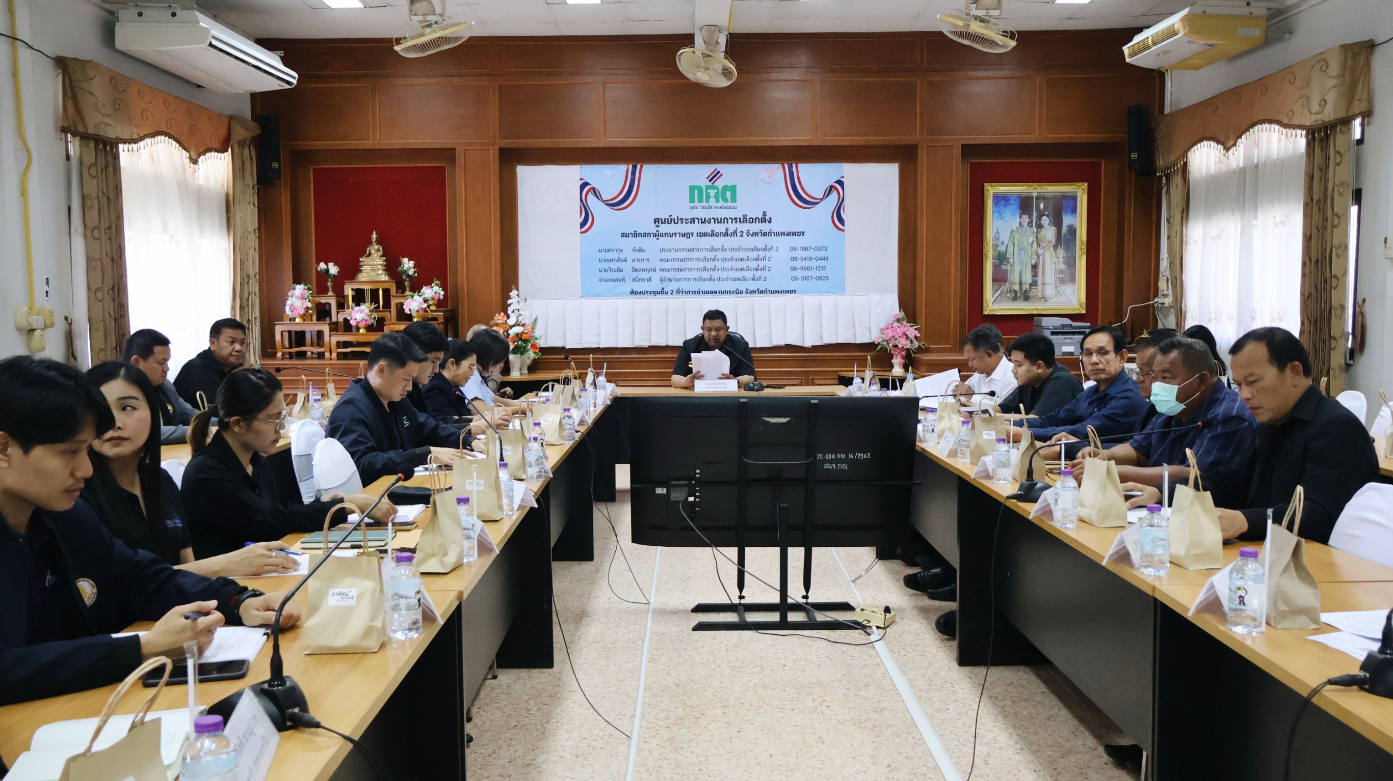 🎯 LKB Model  🎯(Learn-Knowledge-Best Practice)  พช.ลานกระบือ ร่วมการประชุมหัวหน้าส่วนราชการ ครั้งที่ 2/2569