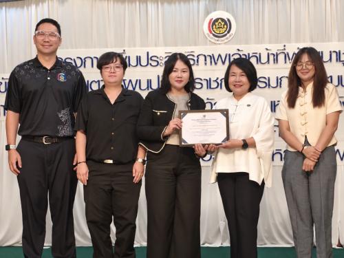 พช.ลานกระบือ ร่วมโครงการเพิ่มประสิทธิภาพเจ้าหน้าที่พัฒนาชุมชนในการขับเคลื่อนงานตามแผนปฏิบัติราชการกรมการพัฒนาชุมชน ประจำปี 2569 เหลียวหลัง แลหน้า 